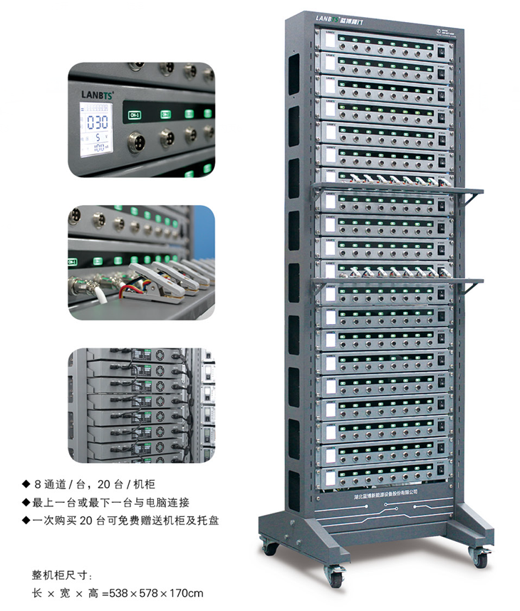 科研電池測試系統組合BT2018R.png 科研電池測試系統組合BT2018R.png